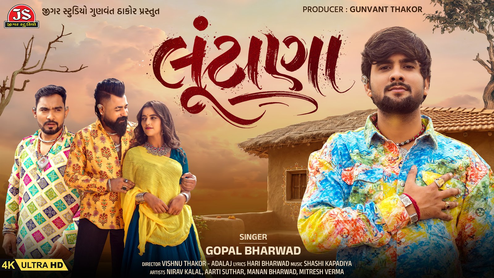 Jigar Studio Releases Soulful Gujarati Sad Song by Gopal Bharwad